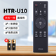 典肯適用海爾電視語音遙控器HTR-U10 HTR-U10M LS55/48A61/AL88U61 LQ5 HTR-U10