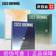 可萊尼（coco brownie）新西蘭小藍膜雙藻精粹面膜蝦青素綻顏水潤 凍干面膜提亮補水保濕 雙藻面膜(小藍膜)一盒