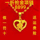 【都在搶】周大24純真砂金項(xiàng)鏈女款百搭金黃水滴加長(zhǎng)版金項(xiàng)鏈 新玫瑰戀項(xiàng)鏈 新7.11克