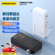 品勝 【3C認(rèn)證】帶插頭充電寶自帶雙線22.5W快充大容量可上飛機適用于華為蘋果16/15小米手機支持定制 白色【22.5W快充丨AC插頭丨自帶雙線】1萬毫安