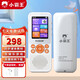 小霸王 A1復(fù)讀機磨耳朵英語學(xué)習(xí)單詞記背神器聽力寶高中小學(xué)生翻譯考研學(xué)習(xí)機 A2小初中高同步教材