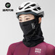 洛克兄弟（ROCKBROS）自行車(chē)面罩男女夏季防曬COOLMAX摩托車(chē)頭套騎行圍脖頭巾護全臉罩 Coolmax掛耳面罩