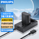 飛利浦（PHILIPS）佳能LP-E6相機電池EOS/R6/5D4/60D/70D/80D/90D/6D2/5D3/5D2/7D2/5DSR/7D單反相機電池1電1充