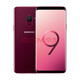 【二手9成新】三星 Galaxy S9 （SM-G9600/DS）全視曲面屏雙卡全網(wǎng)通智能二手手機(jī) 勃艮第紅 4+128G（全網(wǎng)通）贈(zèng)送三星充電器套裝