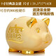斯寶路存錢罐兒童 創(chuàng)意儲蓄罐大號陶瓷金豬儲錢罐擺件只進(jìn)不出男孩女孩 常規(guī)（可進(jìn)可出）9寸金豬 存錢罐
