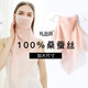 杭絲路面紗女口罩桑蠶絲面罩薄款遮全臉護脖子送媽媽生日禮物 真絲防曬面紗-桔粉