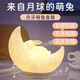 工匠時(shí)光情人節禮物送女友女生實(shí)用兔子月亮小夜燈送女朋友女生生日禮物 萌兔月亮拍拍燈藍牙音響燈 精美禮袋包裝