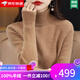 ERTN羊絨衫女100%山羊絨高領(lǐng)針織內搭時(shí)尚百搭打底衫女秋冬季厚款高端 金駝色（升級禮盒包裝） M 100-110斤