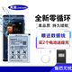 真魅 適用索尼愛(ài)立信索愛(ài)W595C電池U1i U10 K800 K790 J105i W890i 2個(gè)電池加座充