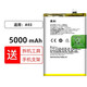 真科 適用于OPPO手機電池 新款手機電池更換內置電板 A93電池（BLP805）5000mAh