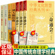 官方授權(quán) 正版全套7冊(cè) 三命通會(huì)+滴天髓闡微+窮通寶鑒評(píng)注+子平真詮+淵海子平大全 王德峰推薦四庫(kù)古籍完整版白話文注釋版解讀命理學(xué)基礎(chǔ)四柱八字書籍中國(guó)傳統(tǒng)命理學(xué)經(jīng)典 中國(guó)傳統(tǒng)命理學(xué)經(jīng)典【全7冊(cè)】