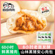 自由肉肉兒童山林黑豬小籠包 安心肉包營養(yǎng)鮮肉半成品早餐速凍包子 山林黑豬肉包500g*2包【40個】
