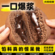 小雞收腹全麥藍莓黑巧夾心軟歐包低0無(wú)糖精脂巧克力代餐面包健身早餐食品 【買(mǎi)5送 5】巧克力歐包共850g