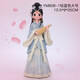 少府宮廷少女古風(fēng)擺件生日禮物中國風(fēng)漢服人偶禮品文創(chuàng  )北京旅游紀念品 鈷藍-拿雨傘-大號