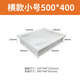 WG 500*600多媒體信息箱集線箱電視電話弱電箱家用400*500空箱暗裝 橫款500*400