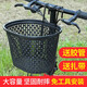 迪路仕（DEROACE）單車掛籃電動(dòng)自行車籃子前車筐山地車車簍前掛兒童折疊滑板車通用 黑色