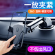 炫咔仕手機車載支架新款汽車用品車內(nèi)上出風(fēng)口支撐導(dǎo)航車用固定支駕GK9  普通碳纖維【吸盤式+出風(fēng)口】可橫屏可伸縮可儀表臺