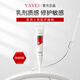 漾芙YAVE醫用皮膚修護霜30g二類(lèi)醫療器械院線(xiàn)同款