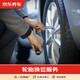京東養(yǎng)車(chē)汽車(chē)養(yǎng)護(hù) 輪胎換位(四條胎)不包含動(dòng)平衡和實(shí)物商品 僅為施工費(fèi) 輪胎換位/4個(gè)