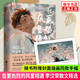 在更熱烈的風(fēng)里相遇 李漢榮散文精選集 現(xiàn)當(dāng)代文學(xué)散文集中小學(xué)生課外閱讀書籍拓展閱讀作文文筆提升 新華書店旗艦店正版書籍 正版正貨 新華書店