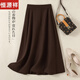 恒源祥100%純羊毛半身裙秋冬中長(cháng)款高腰擺裙韓版羊毛加厚A字裙針織傘裙 咖色 XL【建議120-140斤】