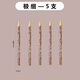 馭帥席勒素描宣紙紙擦筆紙筆素描紙筆美術(shù)素描擦筆大中小特大號套裝擦筆紙學(xué)生美術(shù)生軟硬擦紙筆 特細(xì)擦筆5支