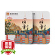 八角亭2023年班章老曼峨精品裝 古樹(shù)普洱生茶葉磚 黎明茶廠(chǎng) 32g*2盒
