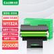 才進適用惠普178nw成像鼓w1132a/179fnw/150a/nw聯(lián)想cm7120w/cm7110w鼓架cs1831w/1821/1811三星C430W C480w