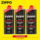ZIPPO美國zippo打火機(jī)煤油zippo油芝寶之寶防風(fēng)zp煤油打火石配件zppo 小油*3