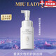 MIU LADY【官網(wǎng)正品】miulady洗面奶赫拉鎏金潔面慕斯凝姿鮮亮潔面乳旗艦 miulady赫拉鎏金潔面慕斯 1瓶