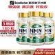 GeneHarbor【官方店】基因港艾沐茵NMN12000愛(ài)沐茵18000NAD+煙酰胺單核苷酸 艾沐茵18000【3瓶180?！? title=