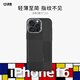 決色iPhone16promax手機殼凱夫拉芳綸纖維MagSafe磁吸親膚男非碳纖維蘋(píng)果16pro手機殼蒙德里安 蒙德里安·平衡【強勁磁吸】 iPhone 16 ProMax