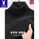 花花公子（PLAYBOY）高領(lǐng)毛衣男士羊毛衫2024冬季新款中年加厚套頭打底保暖針織衫 灰色 【高領(lǐng)】 加厚 L 170 建議體重115-130斤