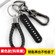 點(diǎn)越 汽車(chē)鑰匙扣帶電話(huà)號碼情侶款掛件 多功能車(chē)用男士鑰掛汽車(chē)鑰匙扣 創(chuàng  )意鑰匙扣女士防丟失號碼牌專(zhuān)用 黑色款-鎢鋼黑【鋅合金扣】+黑色號碼牌+黑色掛繩
