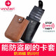 VANLEMN丹麥防盜刷銀行卡套防消磁多卡位皮卡包零錢(qián)包防閃付卡夾超薄錢(qián)夾 瘋馬皮紋褐色+黑格條