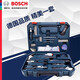 BOSCH博世家用多功能五金工具箱博士螺絲批頭五金工具套裝手動(dòng)套裝 108件工具套