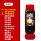 匯茗品彩屏智能手環(huán)測(cè)心率血壓男女情侶運(yùn)動(dòng)腕表多功能3跑步2計(jì)步4代手環(huán)5適用iOS安卓通用 中國(guó)紅【自定義表盤+天氣推送+音樂控制+大禮包】