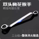 諾力盾雙頭梅花扳手兩用扳手汽修扳手眼鏡呆扳子梅花型套筒扳手套裝五金 34-36