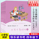 【自選】快樂(lè )讀書(shū)吧四年級上冊下冊 4年級上冊下冊 十萬(wàn)個(gè)為什么灰塵的旅行中國神話(huà)傳說(shuō)中國古代神話(huà)故事世界經(jīng)典神話(huà)與傳說(shuō)故事希臘神話(huà)故事山海經(jīng) 小學(xué)生必四年級讀物課外閱讀書(shū)籍書(shū)目 【全4冊】四年級下冊