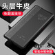 圣鱷適用 華為mate30pro手機殼5G真皮高檔視窗免翻蓋mate30e智能手機套素皮版皮套 荔枝紋Mate30/5G版通用--商務(wù)黑