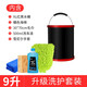悅卡（YUECAR）洗車(chē)水桶便攜式折疊水桶車(chē)用多功能戶(hù)外釣魚(yú)桶收納桶汽車(chē)用品洗車(chē)工具 【9升水桶】升級(jí)套裝