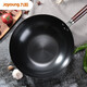 九陽(yáng)炒鍋無(wú)涂層炒鍋電磁爐鍋炒鍋鐵鍋家用炒菜鍋烹飪鍋具 鐵鍋 32cm