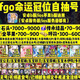 命運冠位指定FGO石頭的號蘋果安卓ios0b站fatego初始的號自抽梅林仇凜公主月姬伊吹梅莉斯卡蒂 補款鏈接誤拍拍錯不退
