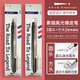傳奇之路 自動橡皮高光素描繪畫按動橡皮筆自動伸縮細節(jié)繪畫美術(shù)生專用圓頭方頭活動按動式筆型橡皮筆 【方頭筆1支+替芯1支】+【圓頭筆1支+替芯1支】