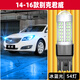 斐鑒車(chē)適合別克君威日間行車(chē)燈14-16年款超亮LED日行燈泡小燈15君威改裝 日行燈【超亮款冰藍】T20/1個(gè)價(jià)