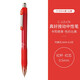 斑馬牌（ZEBRA）中性筆按動簽字筆C-JJ3-CN水筆學(xué)生考試筆文具筆辦公順滑按動速干筆 紅色 5支裝