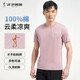 才子男士T恤衫純棉短袖圓領(lǐng)夏季純色基礎(chǔ)吸汗LOGO刺繡