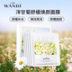 丸碧丸碧雪蓮花洋甘菊玻色因藍銅勝肽泡泡海葡萄面膜補水抗過(guò)敏 洋甘菊面膜補水保濕