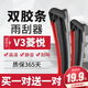 澳銘適用東南V3菱悅雙層膠條雨刮器原廠原裝尺寸雨刷靜音無(wú)骨雨刮片 V3菱悅 前雨刷一對(duì)裝