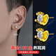 黛若18K金黃金耳釘牛頭養(yǎng)耳洞環(huán)男高級免摘莫桑石半克拉嘻哈中性養(yǎng)耳 【單只】18K金耳釘(約0.24g)